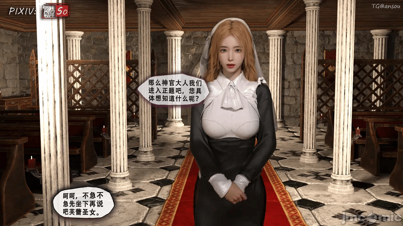 第一话 第 62 页