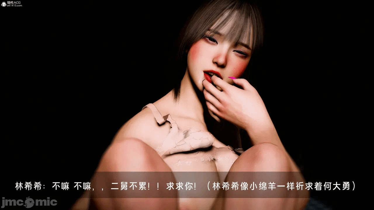 宝可梦罪孽 第1-4章 第一话 - 500