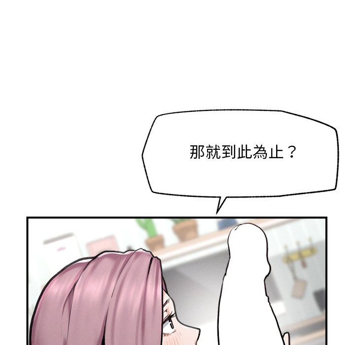 第11话 第 132 页
