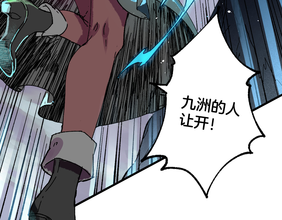 第125话 西方龙王来袭 第 60 页