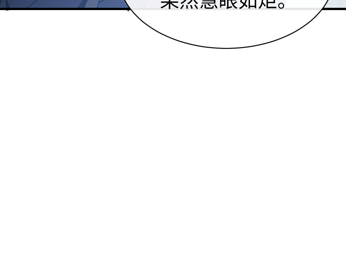 第172话 第 34 页
