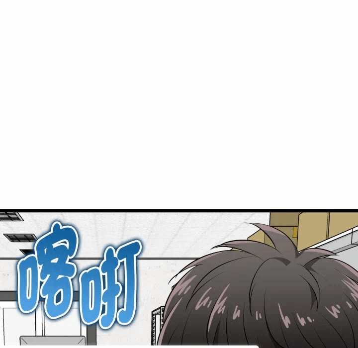 第11话 第 181 页