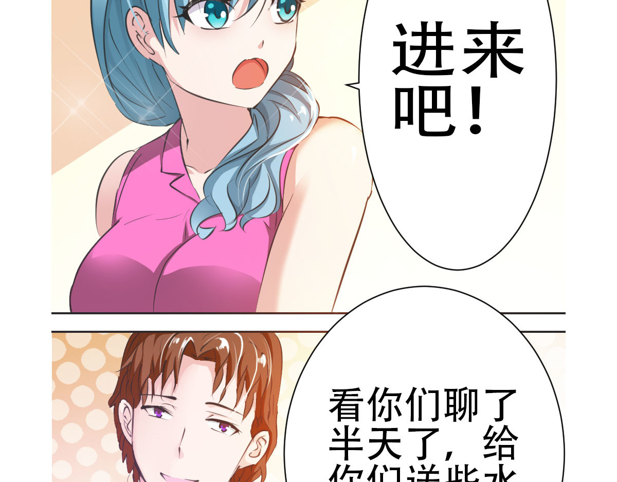 第6话 第 40 页