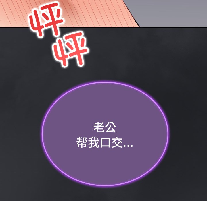 第1话 第 212 页