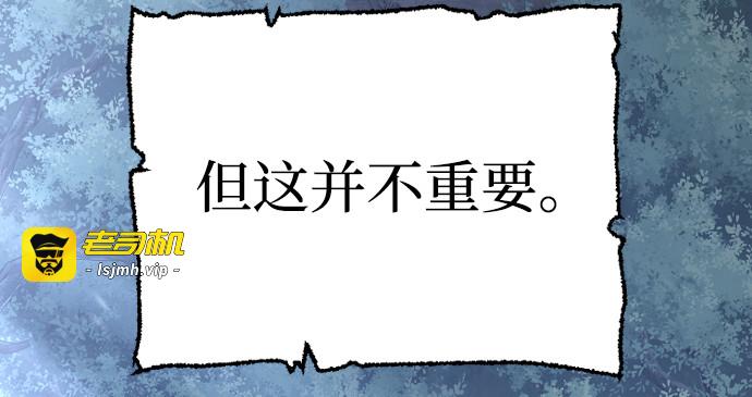第121话 第 29 页