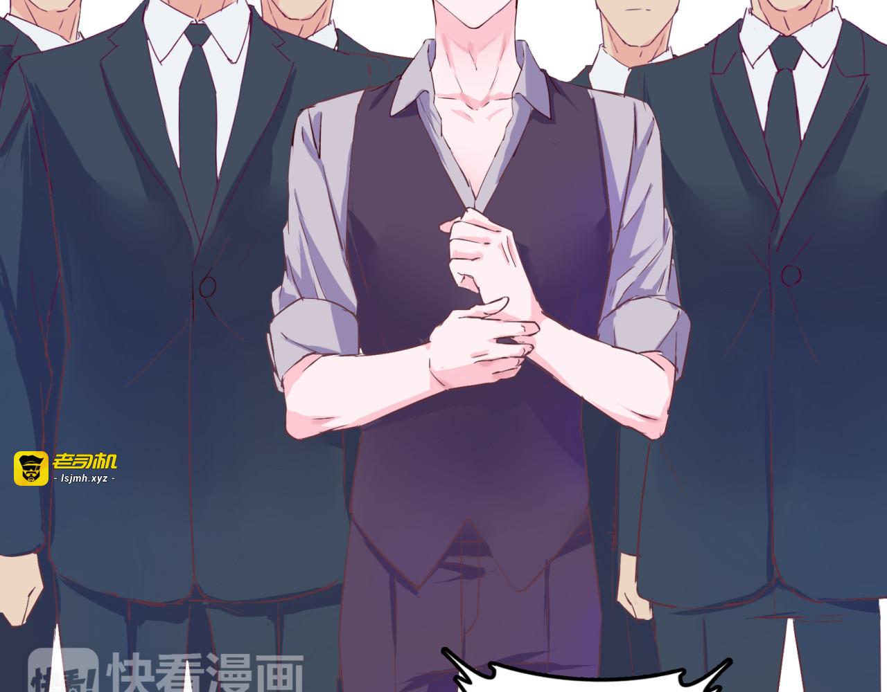 第25话 我们来救你了 第 23 页