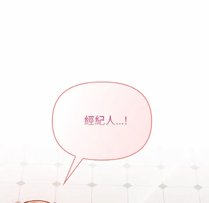 第2话 第 11 页