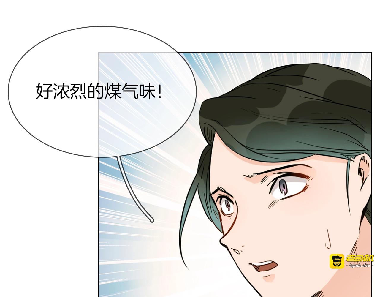 第18话 死里逃生X步步紧逼 第 59 页