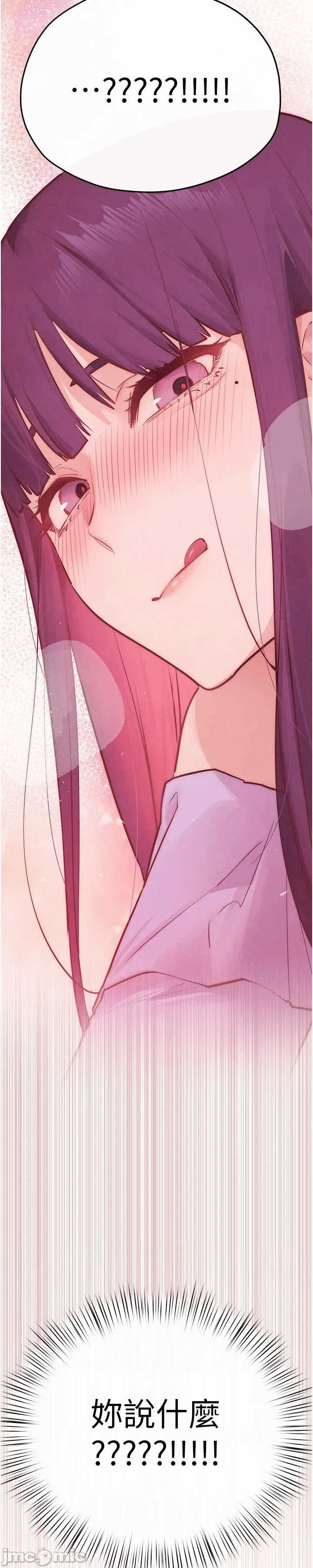 第93话 第 9 页