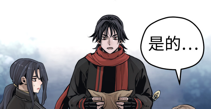 第99话 第 132 页