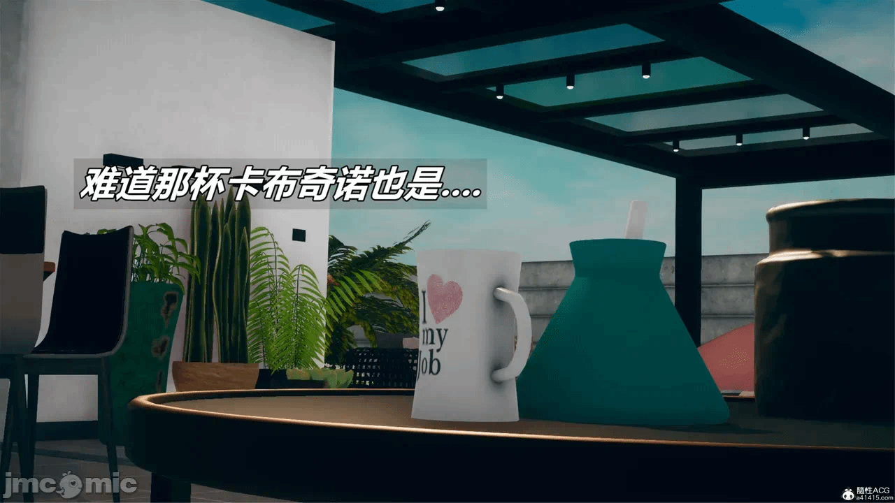 第一话 第 62 页