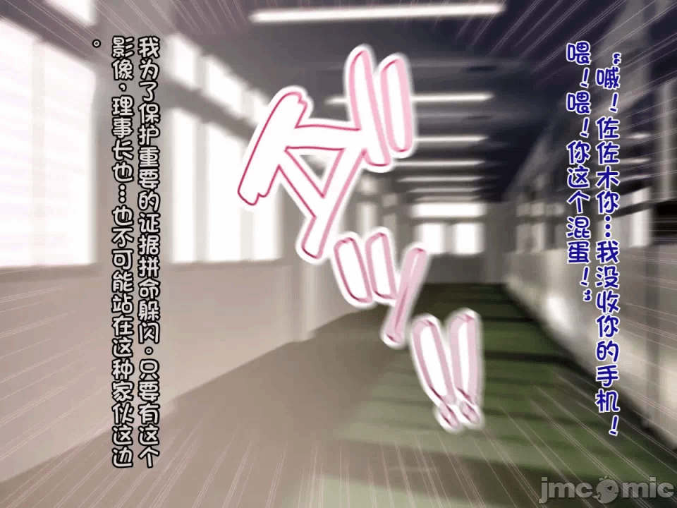 第一话 第 18 页