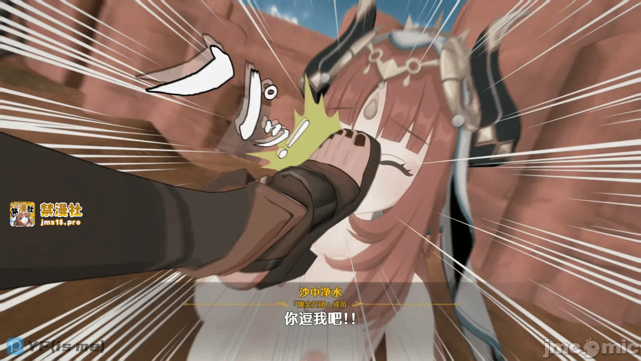 第一话 第 211 页