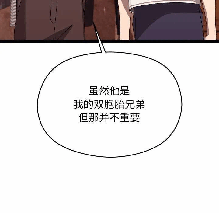 第15话 第 163 页