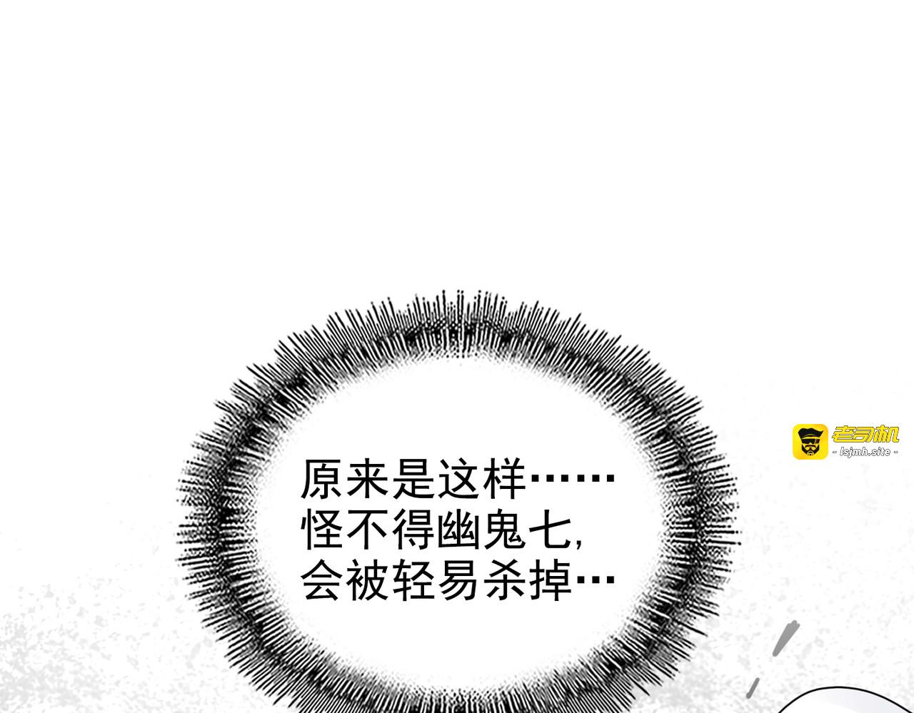 第186话 真身... 第 141 页