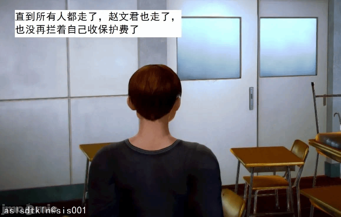 第一话 第 42 页