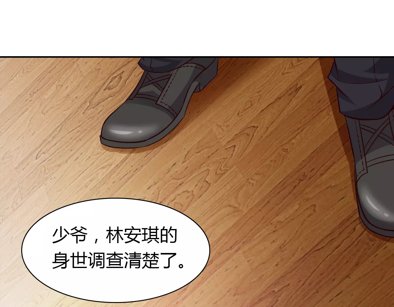 第14话 学长 第 42 页