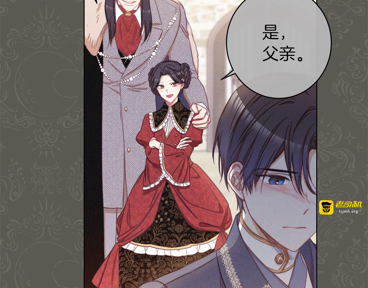 第49话 来见你 第 117 页