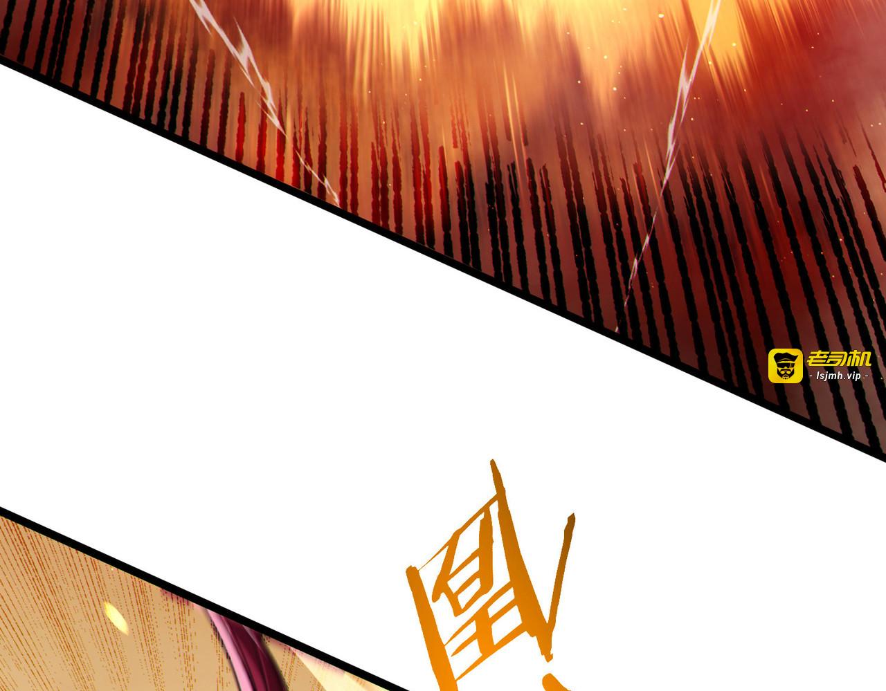 第104话 通关：黑色巨塔上层！ 第 131 页