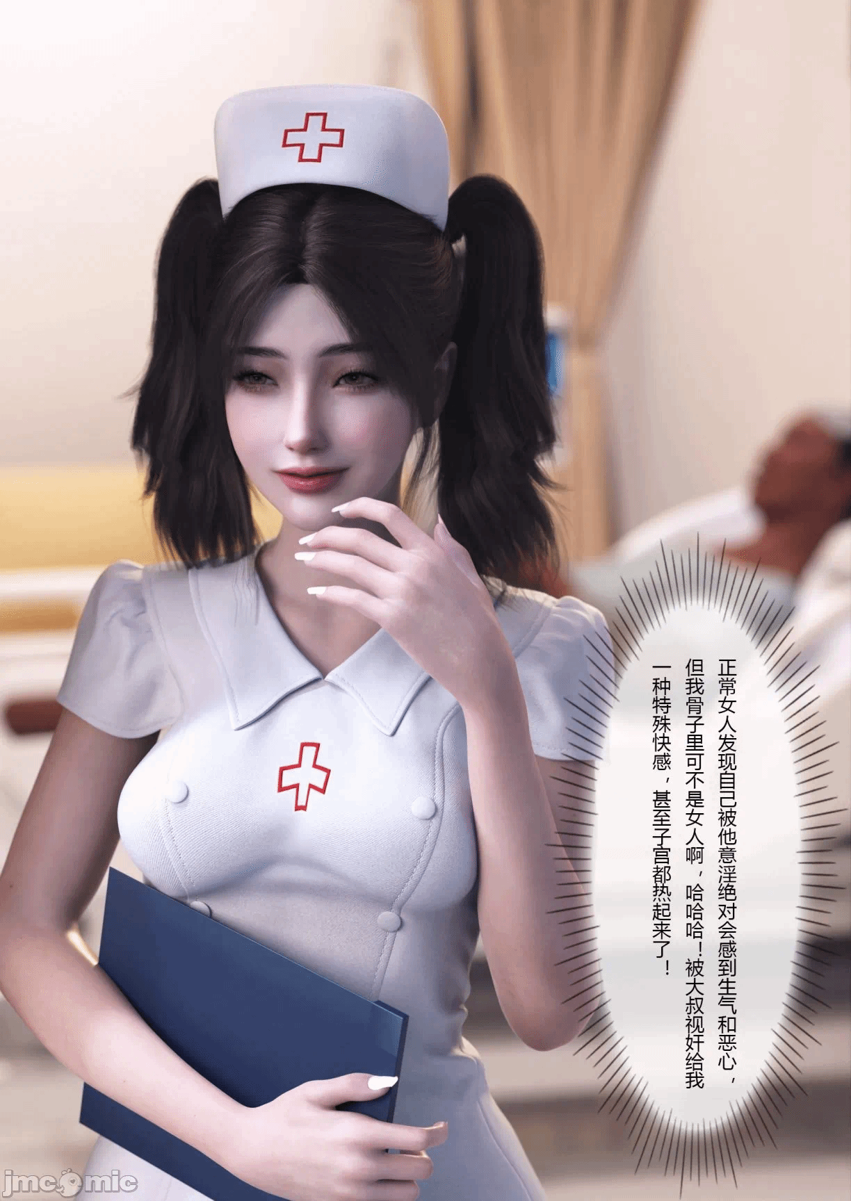 第一话 第 56 页