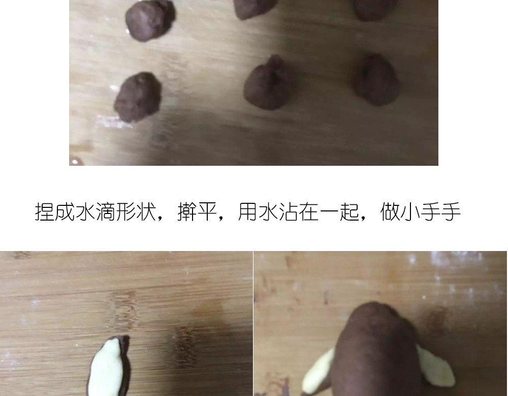 企鹅面包 第 14 页