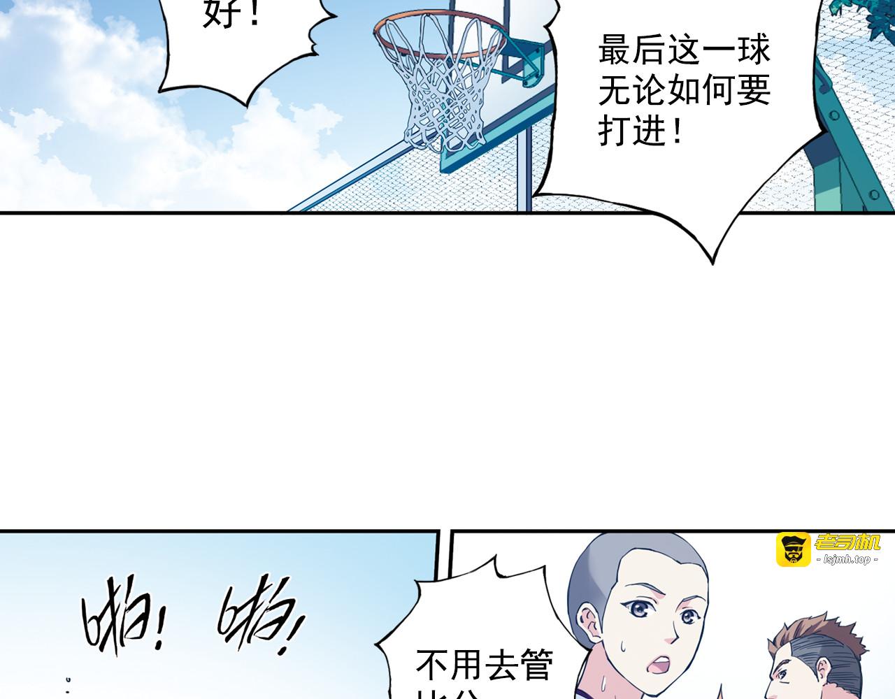 第38话下 对对手最大的尊重 第 47 页