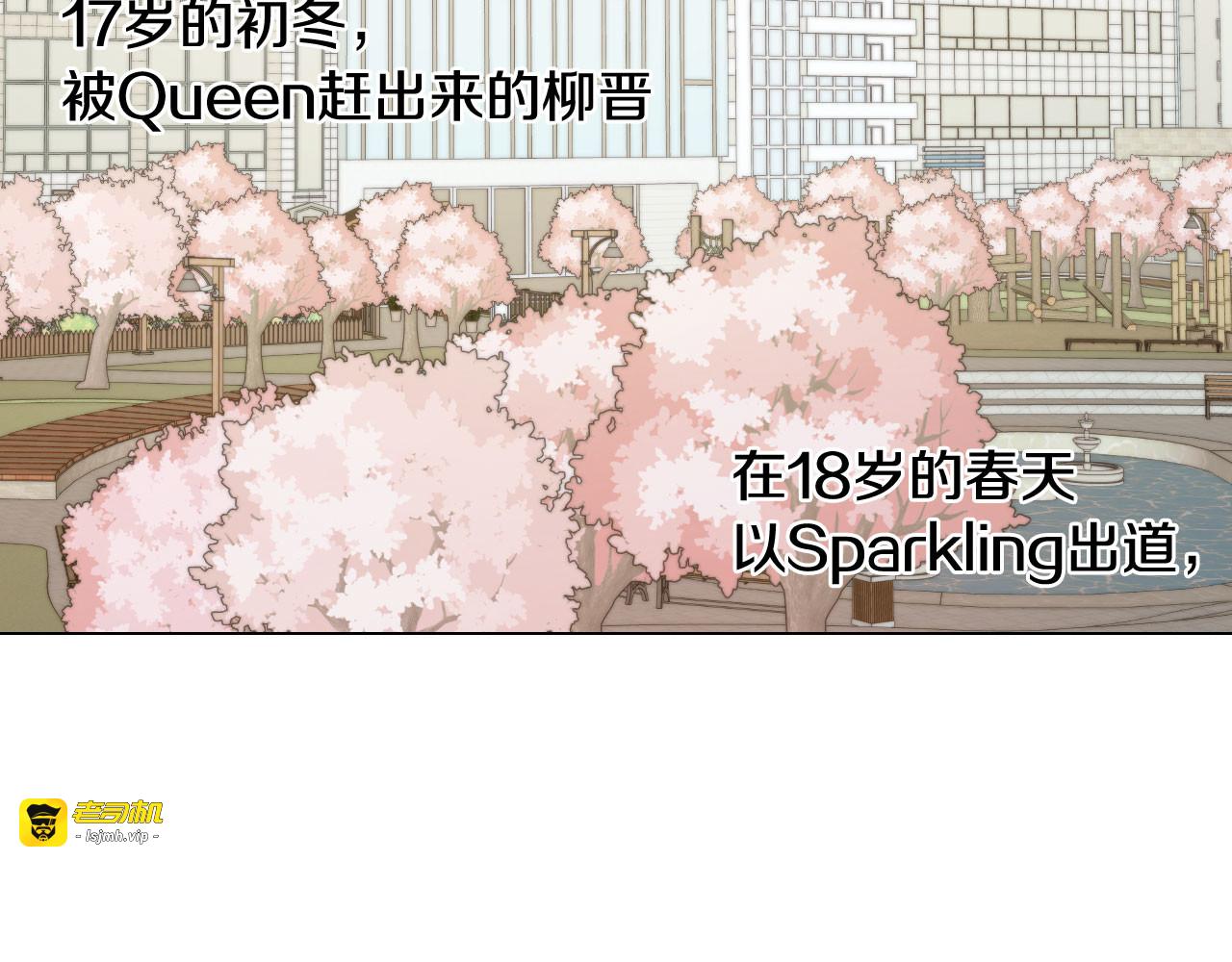 青春特别篇10 为梦想奋斗 第 11 页
