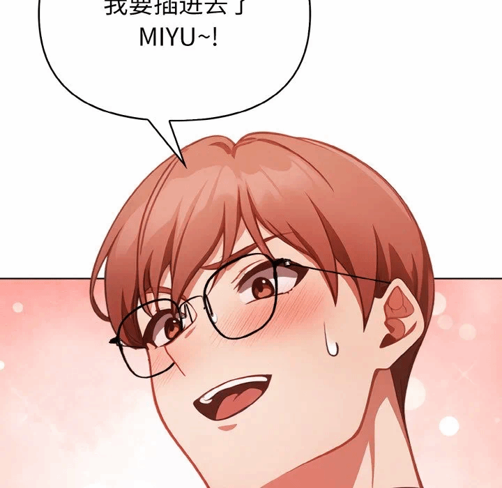 第4话 第 106 页