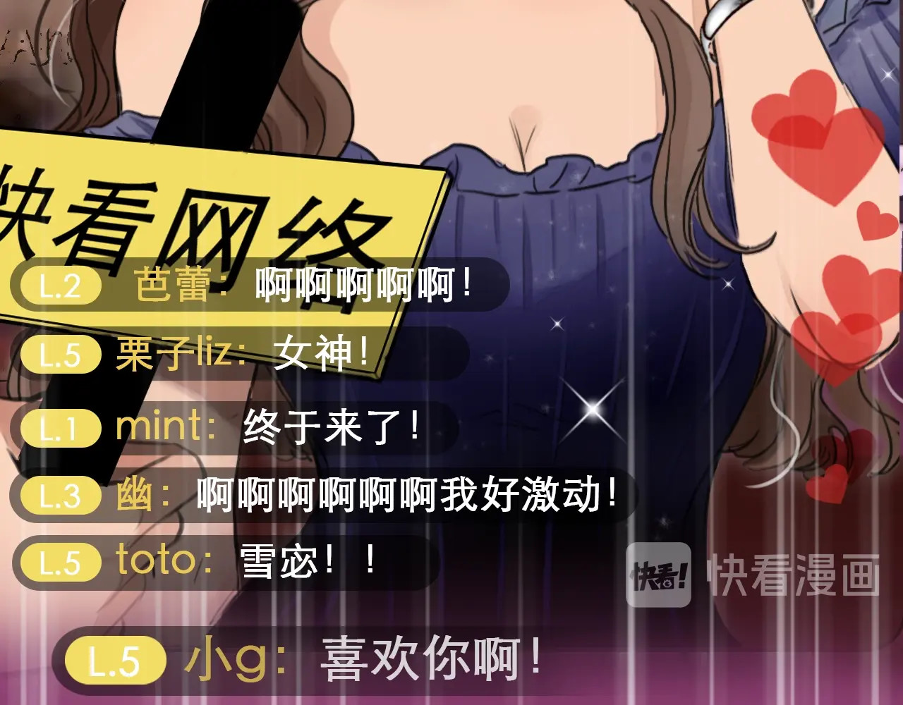 第二季 强势回归 逆风翻盘 第 12 页