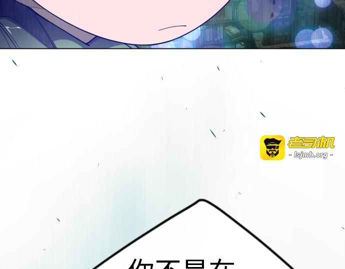 第二季 第83话 第 51 页