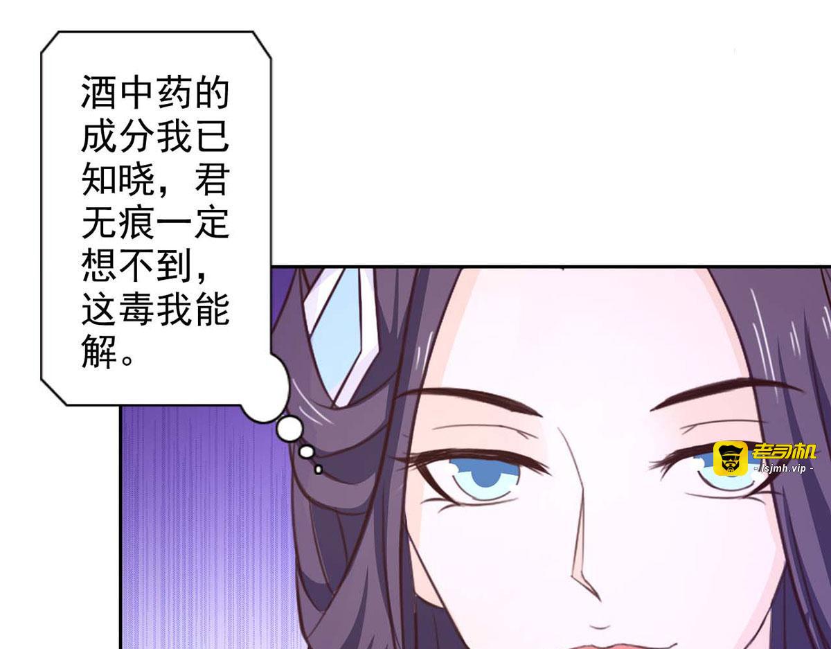 第46话 第 11 页