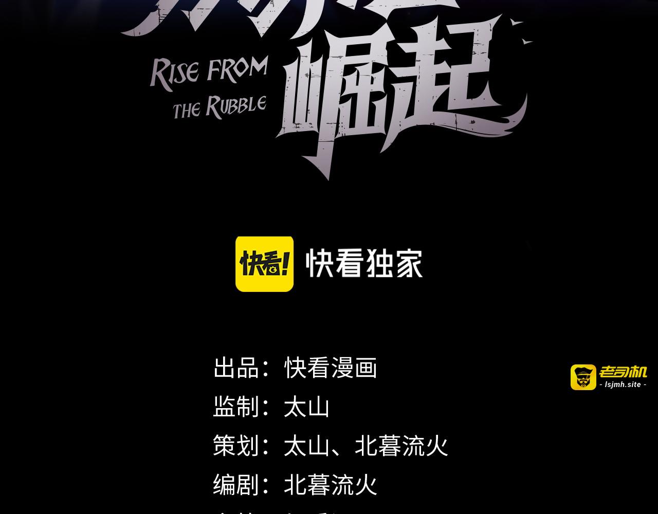160 绝杀·斗剑进阶！ 第 3 页