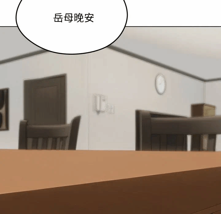 第44话 第 66 页