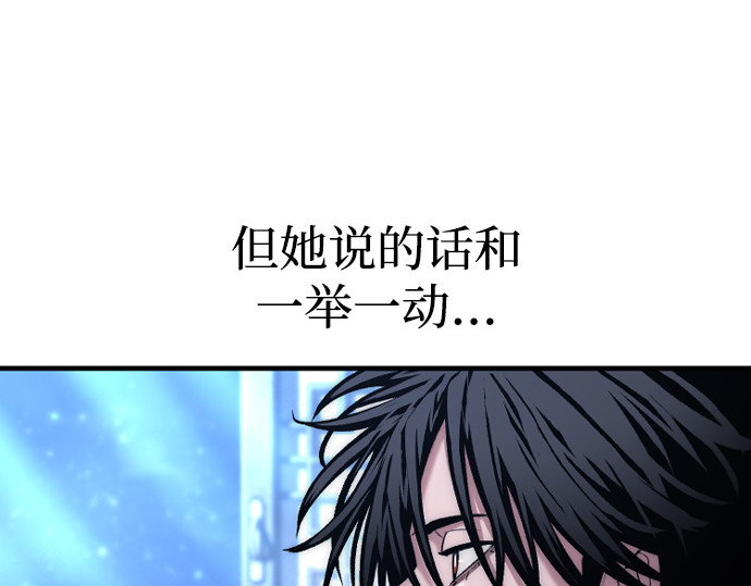 第174话 第 201 页
