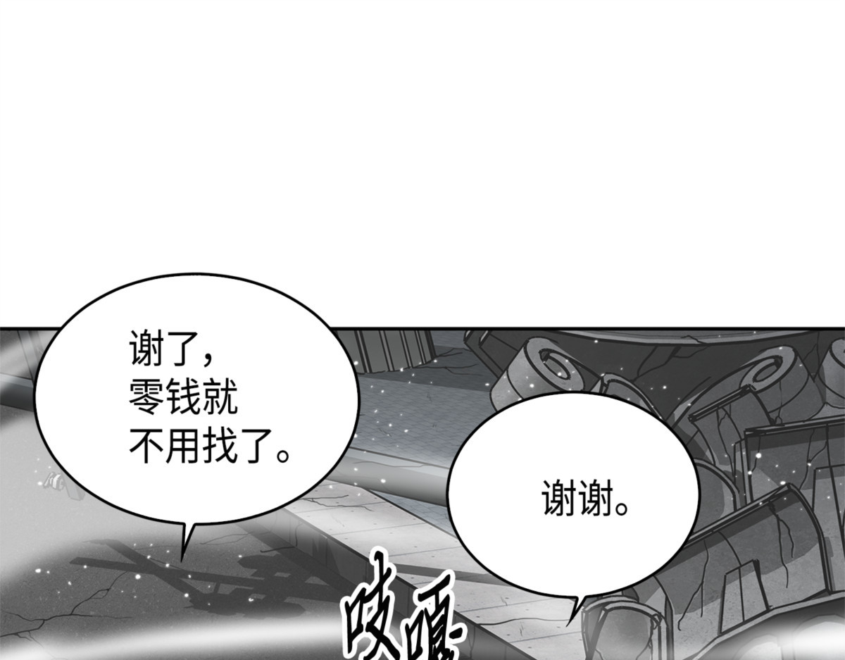 七大古墓 第 164 页