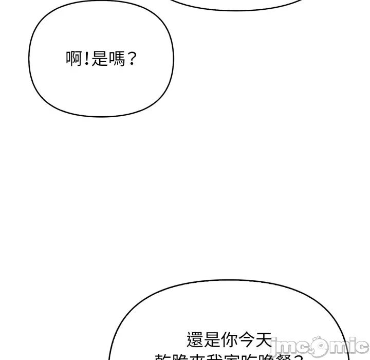 第1话 第 60 页
