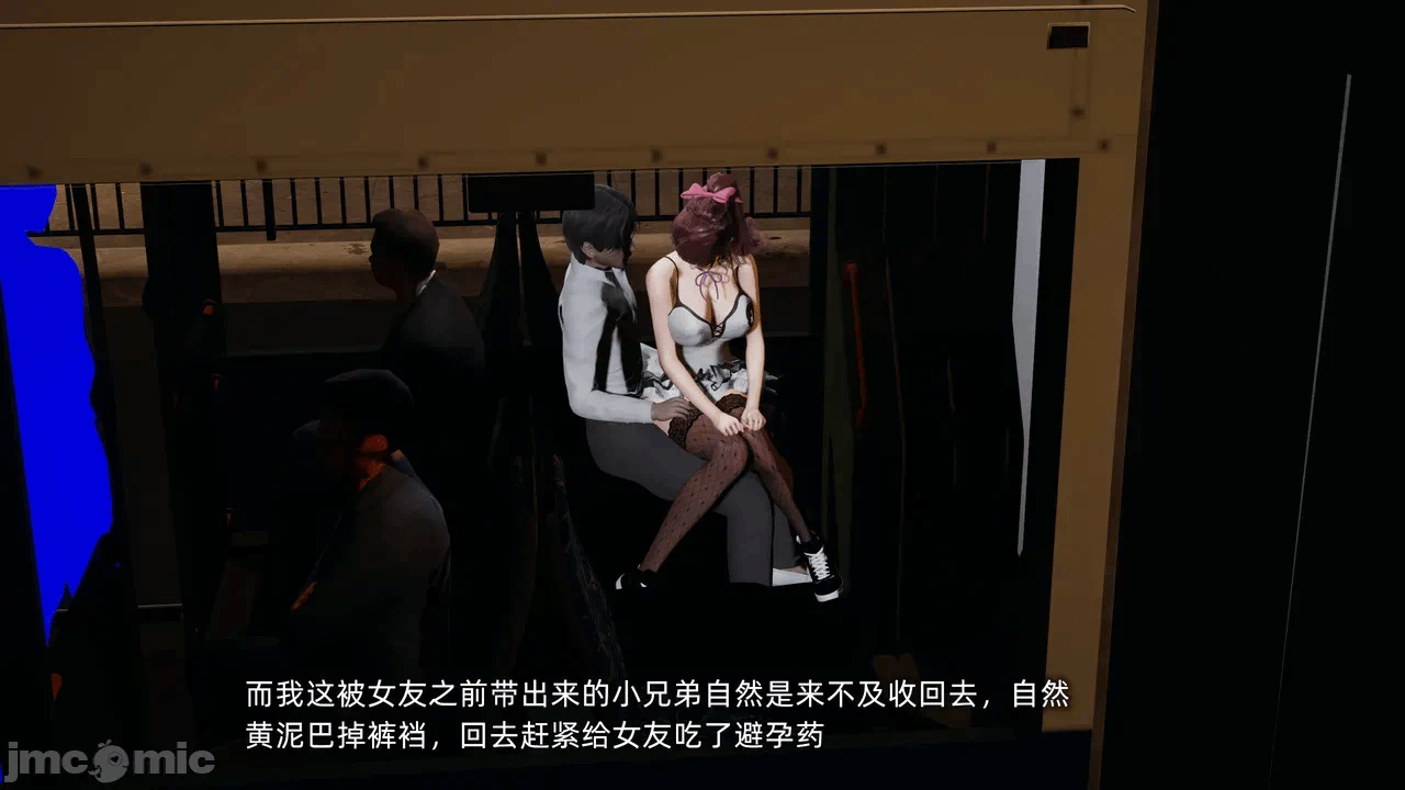 第一话 第 864 页