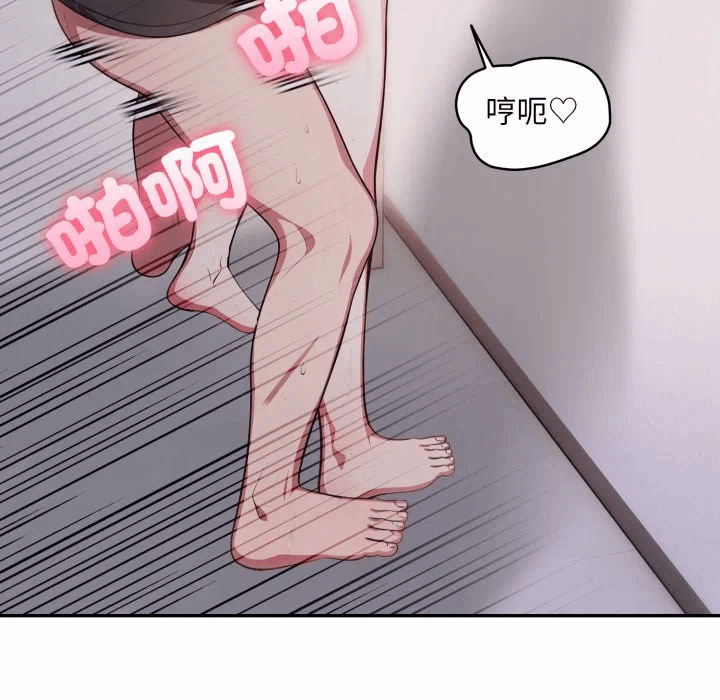 第7话 第 13 页