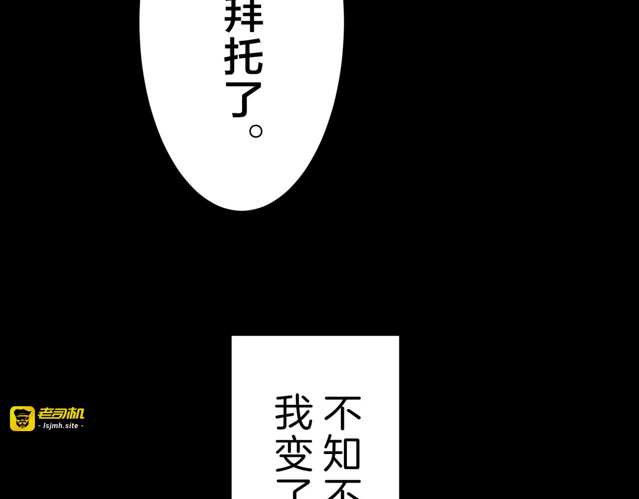 第35话 第 43 页