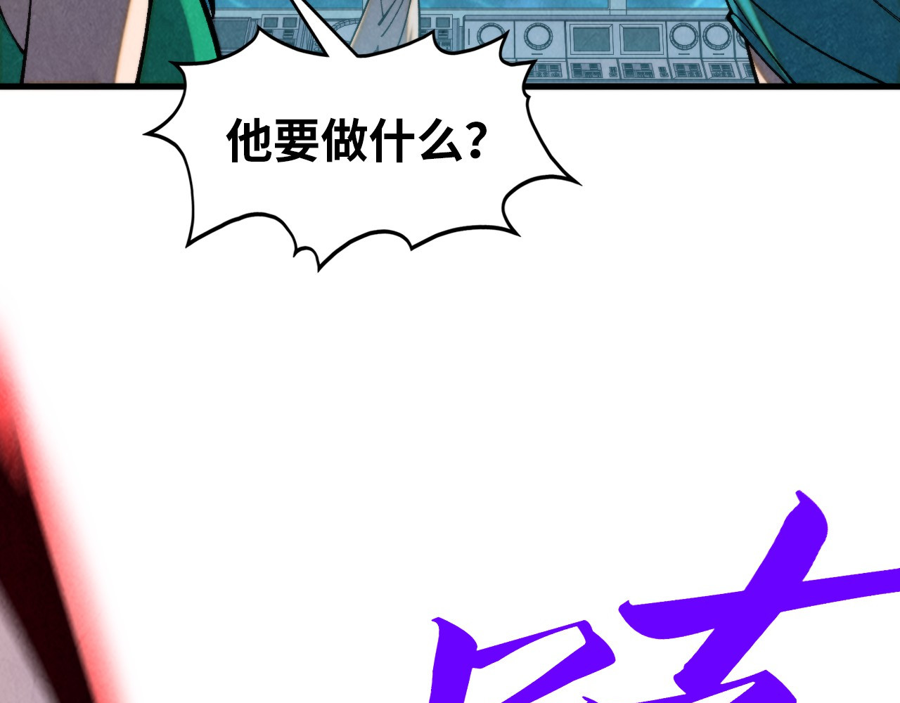 第343话 疯狂的灵鼠 第 114 页