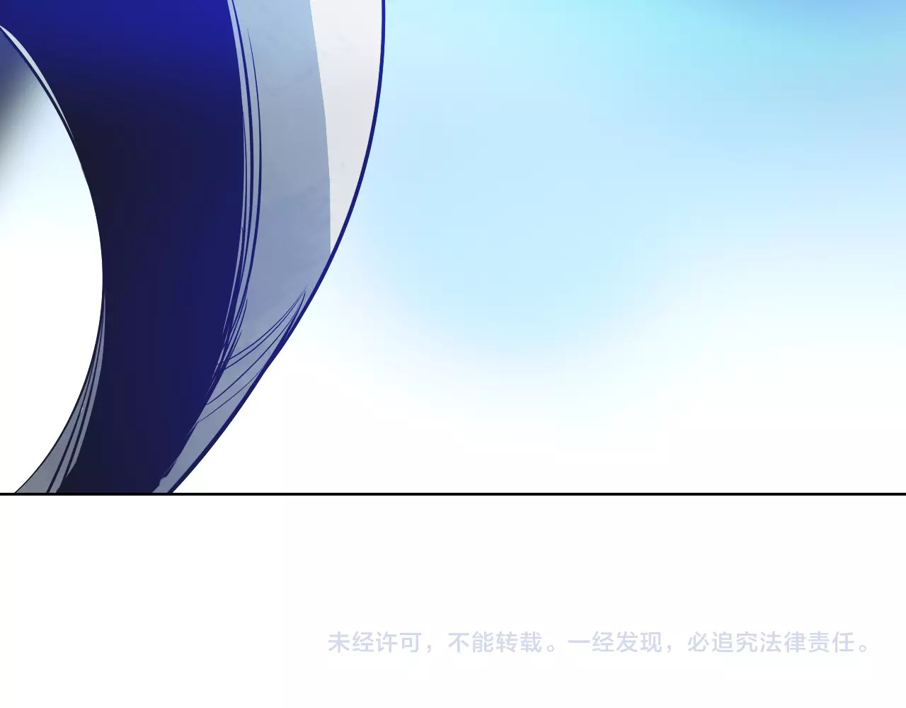 第42话 再次相见！ 第 114 页
