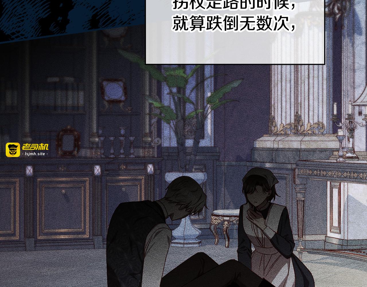 番外1 无人知晓的过去 第 181 页