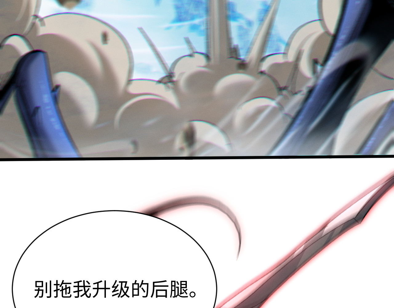 第21话 第 46 页