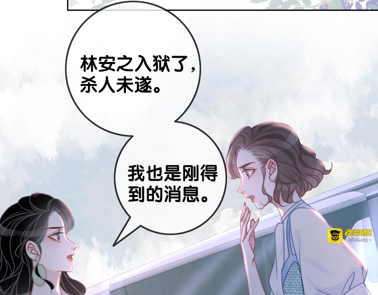 第129话 选择离开 第 23 页