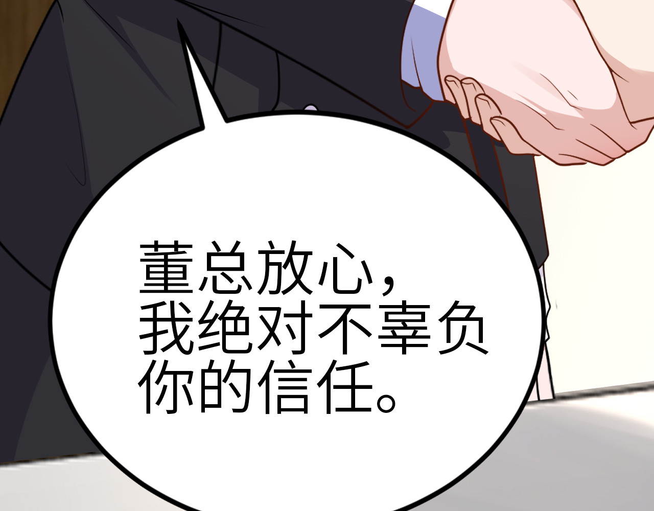 新作预告 第 16 页