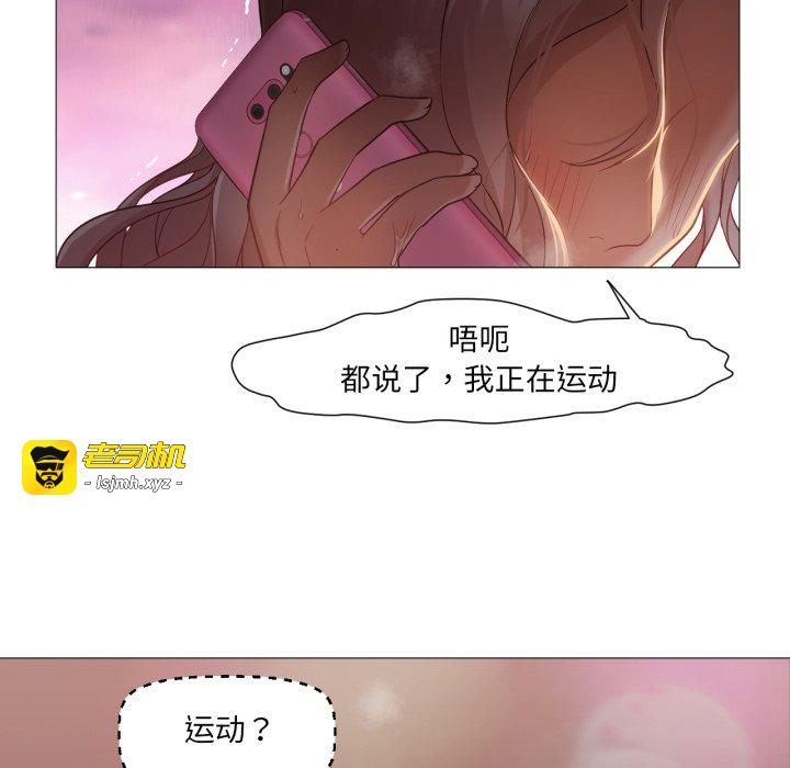 第23话 第 23 页