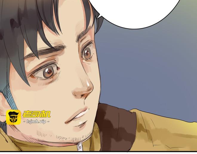 第6话  看KIMI演的电影！ 第 19 页