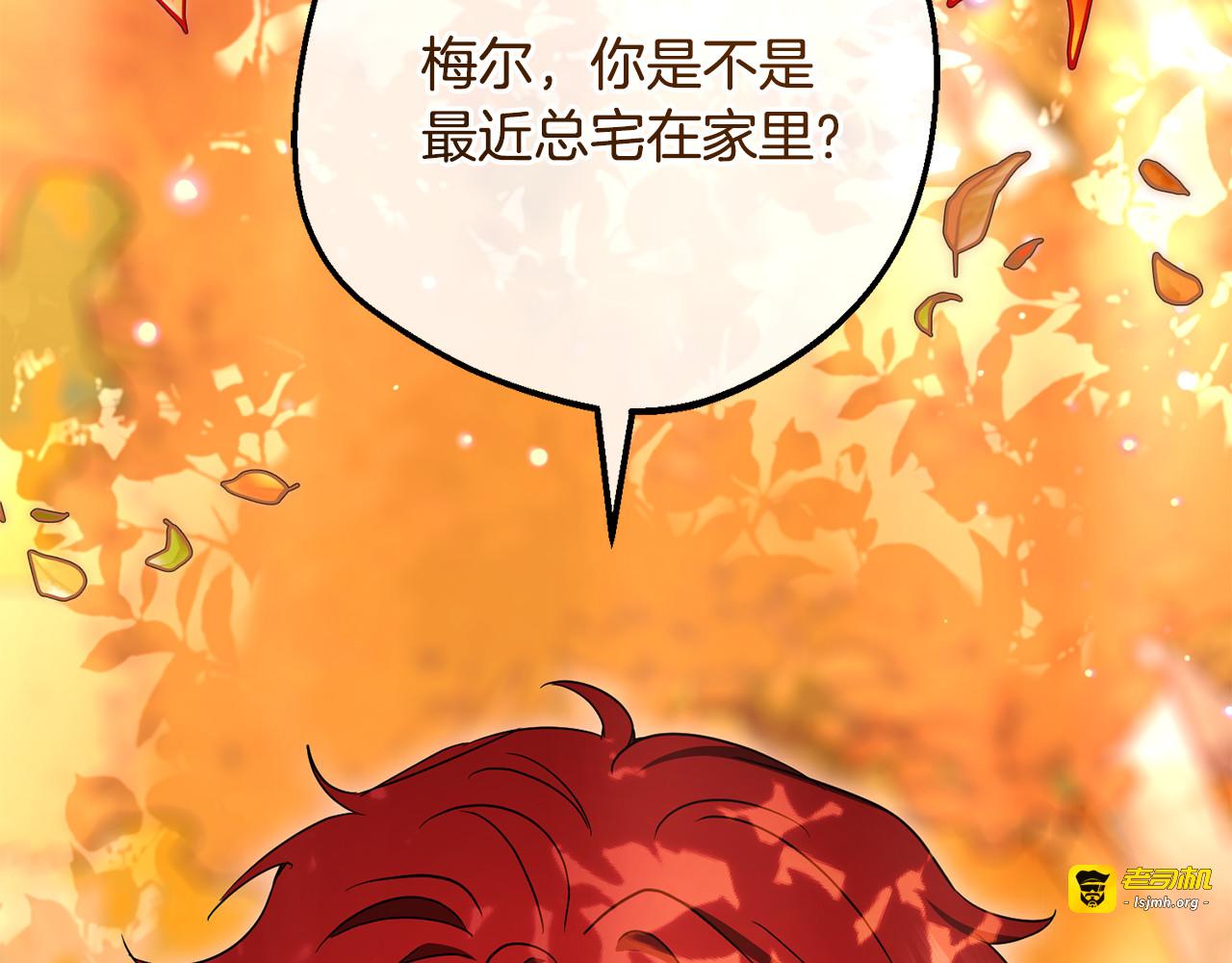 第98话 夺冠的荣耀献给您 第 133 页