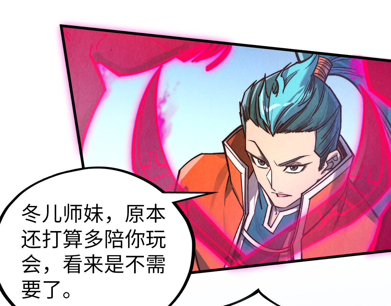 第403话 柔情似水 第 20 页