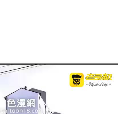 第7话 第 97 页